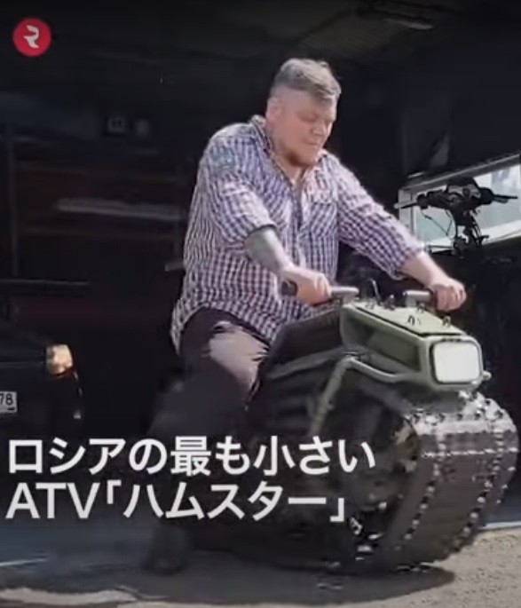 Russian-made Tank Motorbike